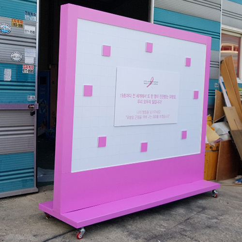 2018 핑크리본 유방암 캠페인 대형 퍼즐 [주문제작]